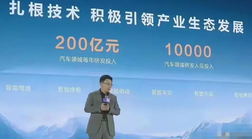 华为“没说实话”，每年200亿汽车研发投入，但是我们知道华为研发投入达千亿，所以