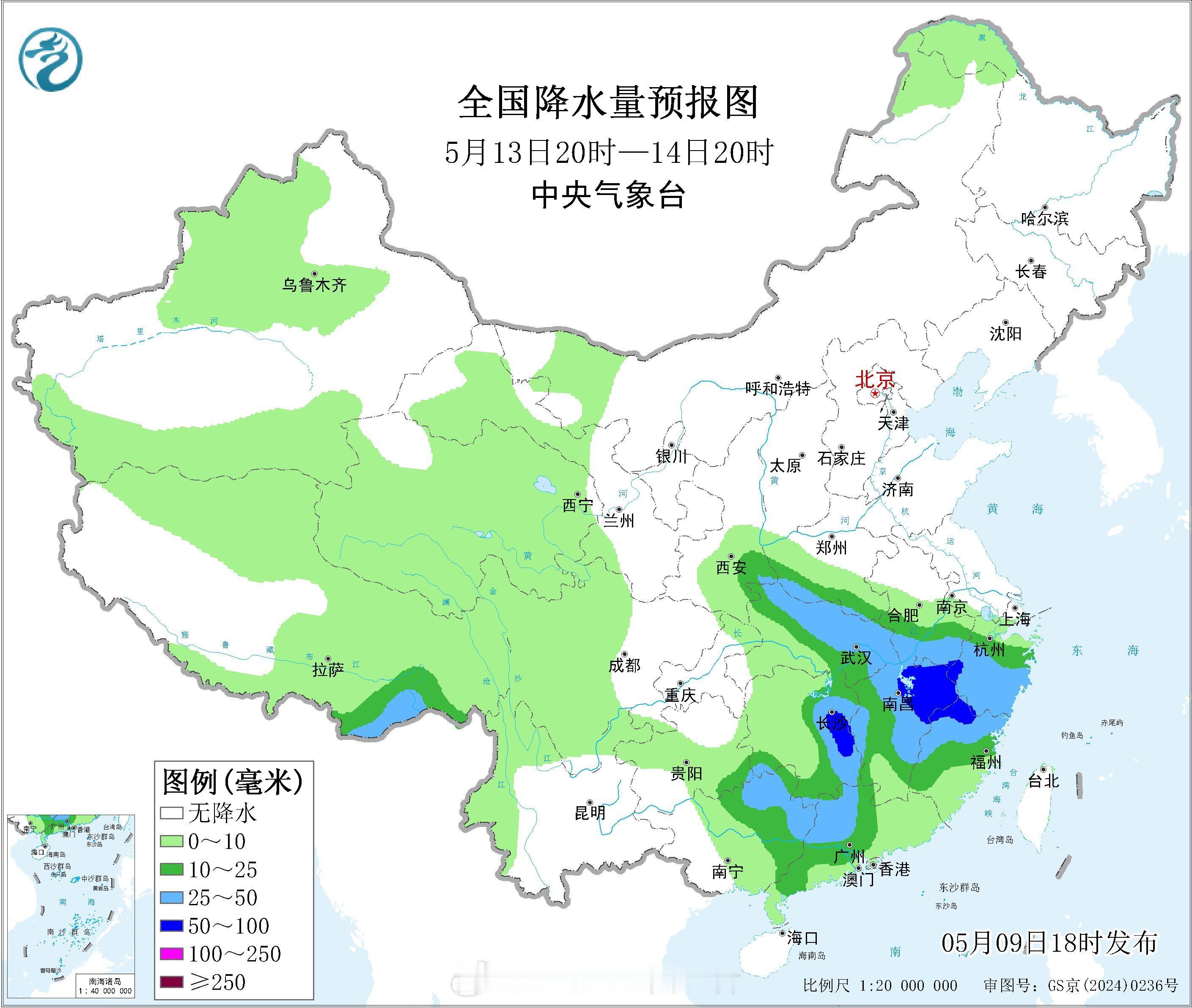 气象观察团预计11-14日，江南、华南及湖北南部等地将有中到大雨，部分地区暴雨
