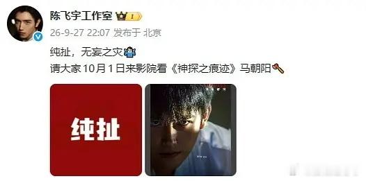 孙千和阿瑟这是怎么了​​​