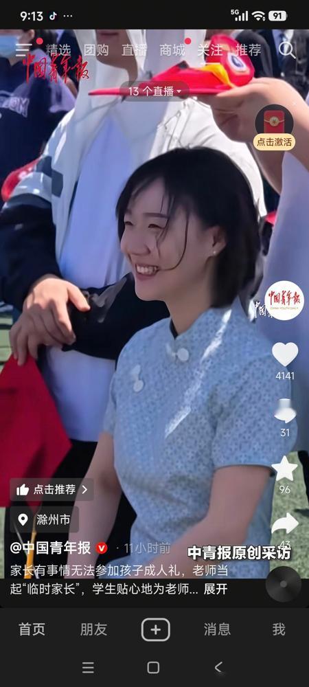 笑着笑着就哭了！安徽滁州，一高三男生，因为父母有事来不了成人礼，差点错失人生重要