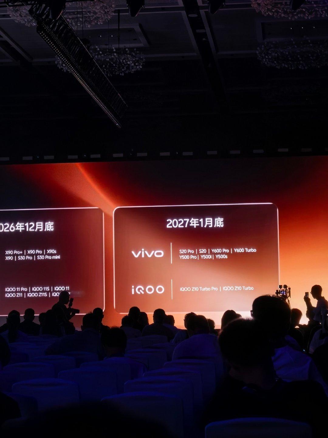 #vivo推出OriginOS7#而且老机型也支持！升级计划已经公布了，看一下你的机型在几月~[大笑
