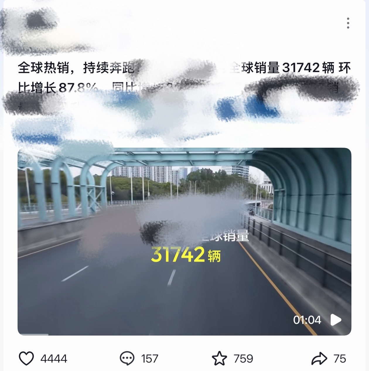 哈哈哈哈，给我乐坏了某车企不说国内单月销量，说全球单月销量不是？你是怕国内卖的不