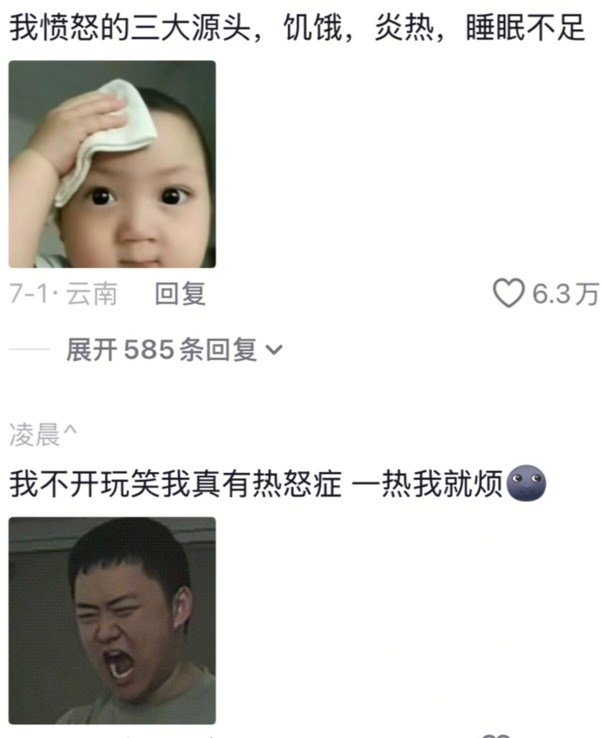 有钱立马切换善良人格