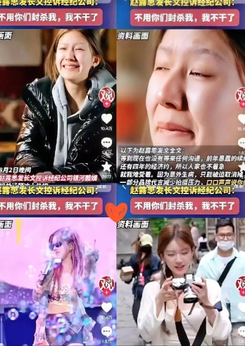 录音一响，银河酷娱的嘴就软了。赵露思被关厕所三小时追打扇耳光，这些动作不是