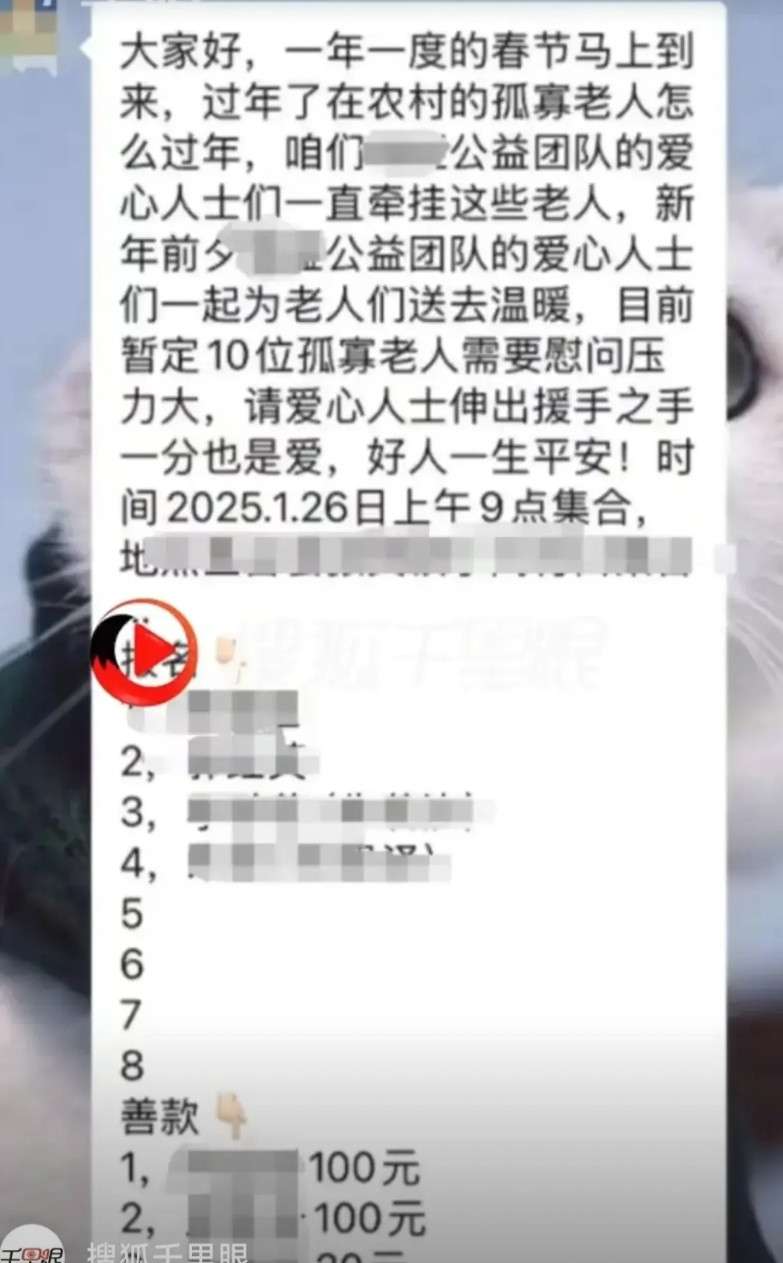 山东济宁，小学生参加给老人的公益捐款，有人捐了100元，小学生没钱捐了10块钱，