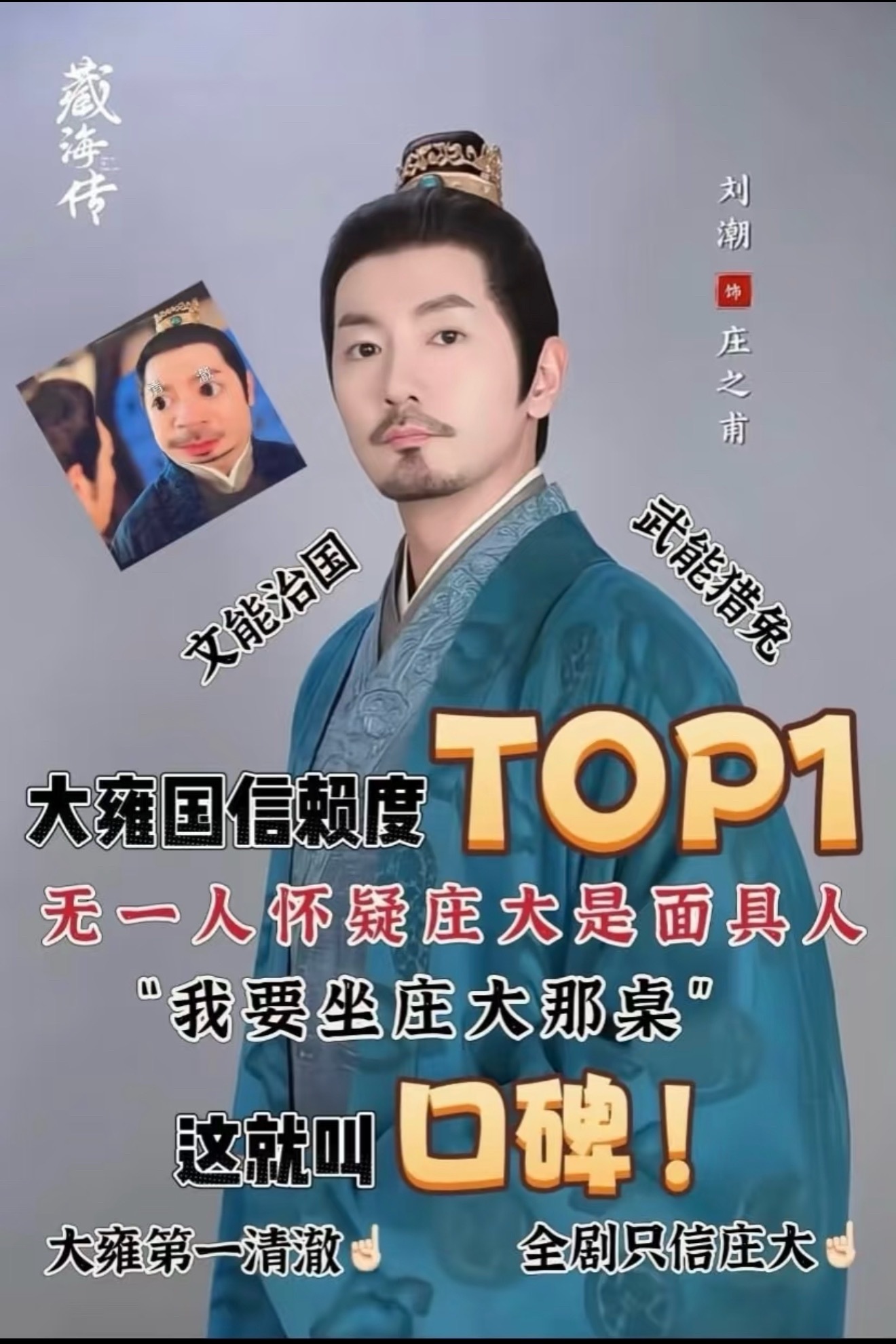 笑得受不了了​​​