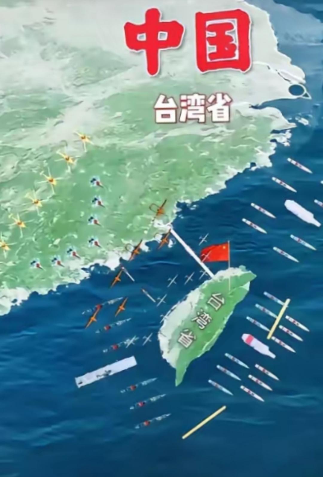 直接告知美军，中国政府和中国军队马上就要处理台湾问题。美军可以在中国军队划定的区