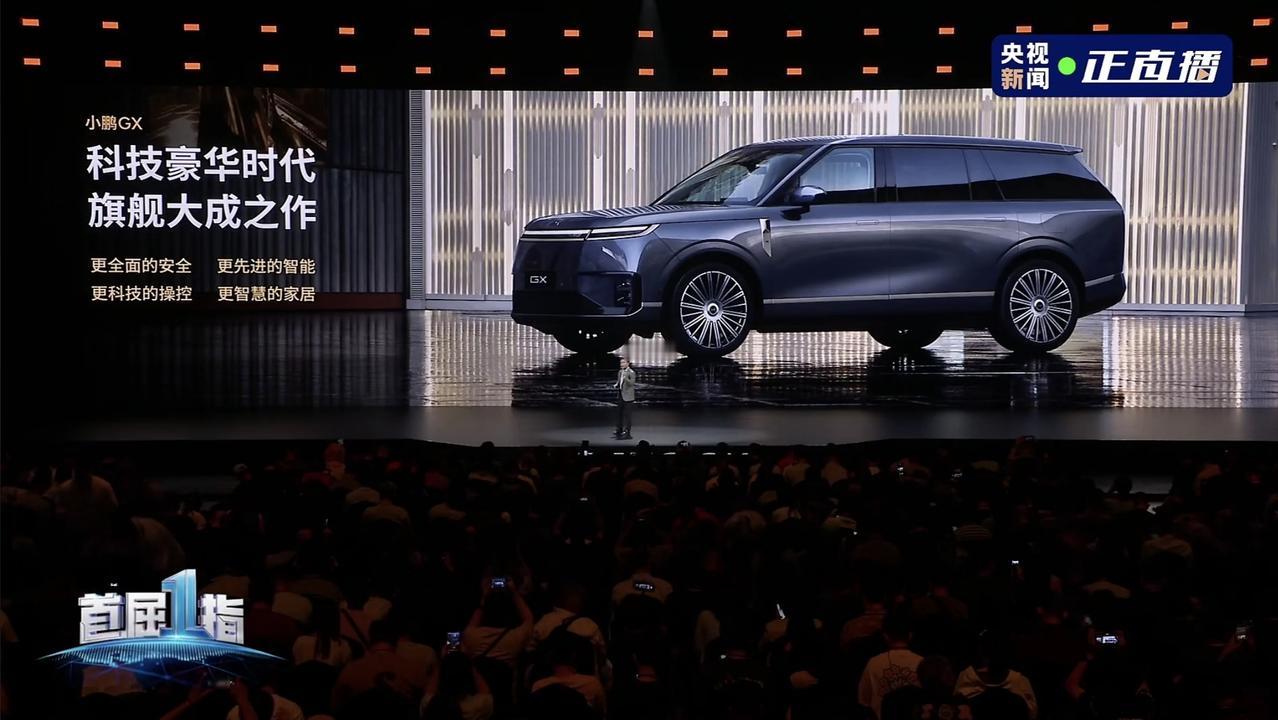小鹏GX，方方面面把我这个经常只看不买的老油条都打动了。​下一场，​看理想能
