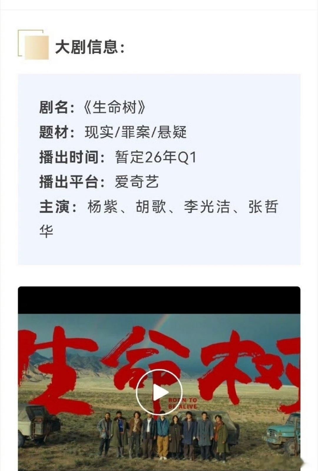 拍得怎样播得怎样还是很多人好奇的吧