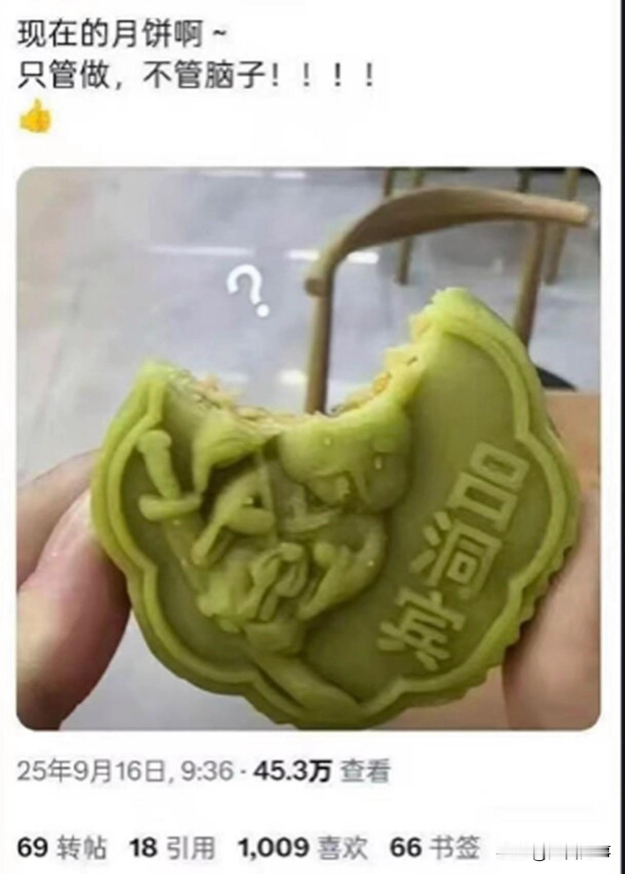 这月饼一吃一个不吱声[无奈吐舌]