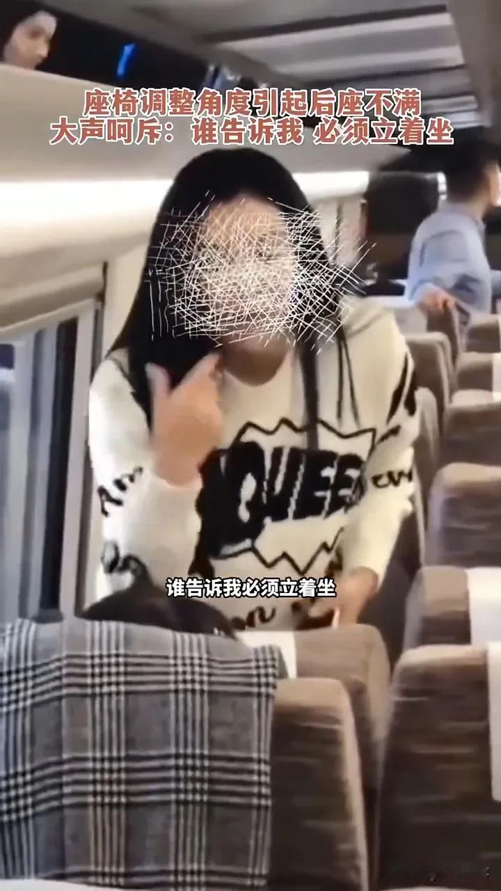 高铁座椅能随便往后倒吗？乘客怒吼“凭啥必须立着坐”引争议5月10日，一段高