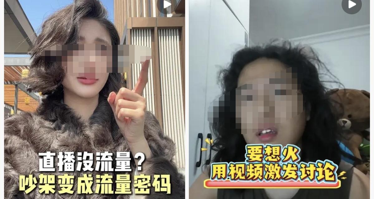 风向变了！指控4岁男孩“性骚扰”事件已经从批评女方，演变到单方面网暴。女主“小熊