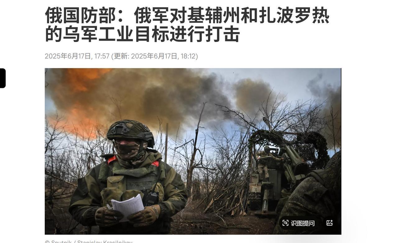 世界聚焦伊以战争之时，俄罗斯正在“偷偷”干大事;逼近基辅，朝鲜派1000名工兵