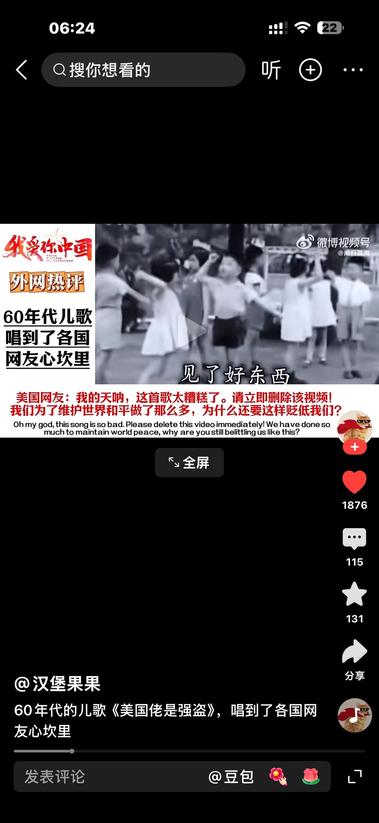 这样的亲人弱不弱、损不损、缺不缺德