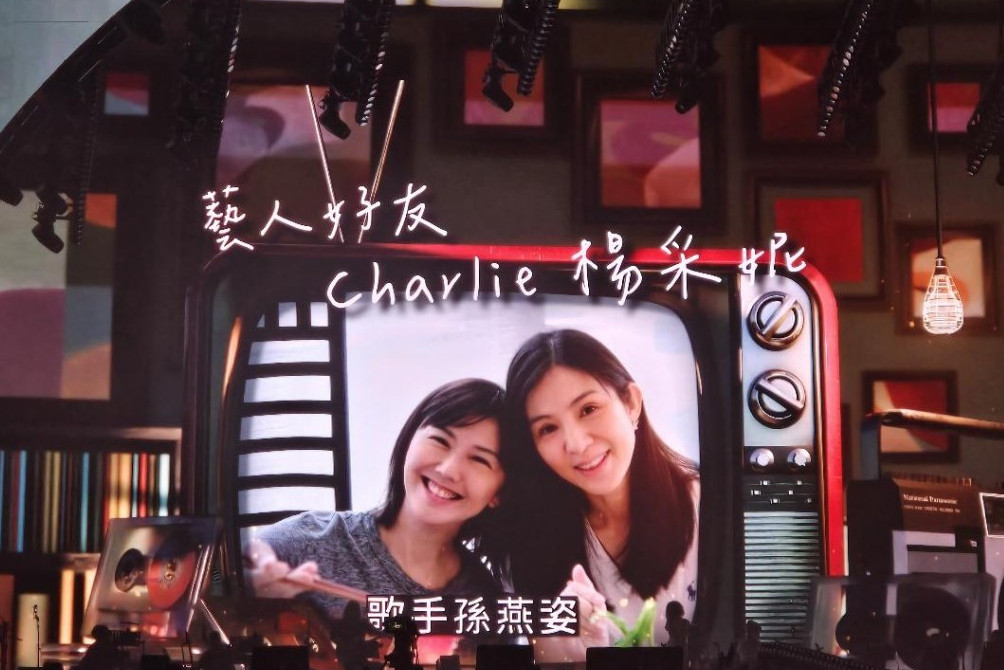 孙燕姿在演唱会分享了两位好友的录音鼓励与合照，分别是杨采妮以及「歌神」张学友，杨