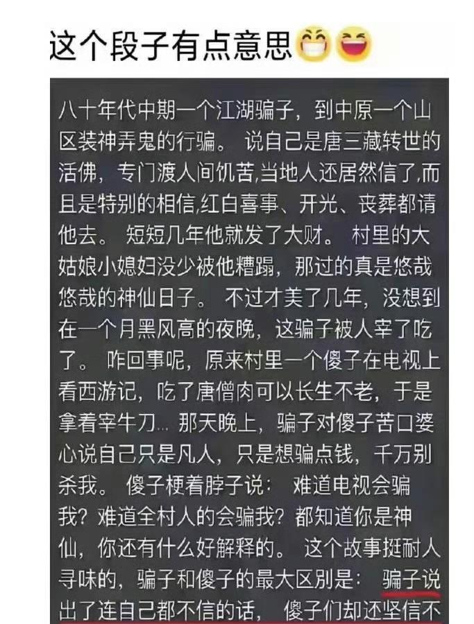 骗子知道自己讲的他自己不信，但是有傻子真信，U型锁，为啥不砸旁边的考斯特，砸卡罗