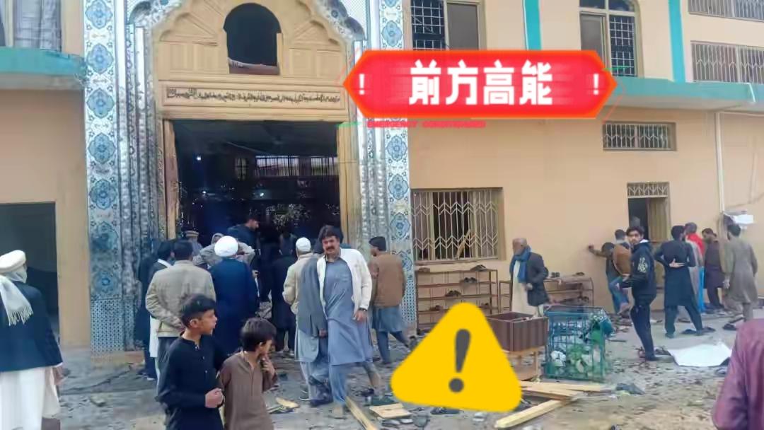 巴基斯坦传来新消息了！据巴基斯坦媒体报道，当地时间2月6日下午，巴基斯坦首都