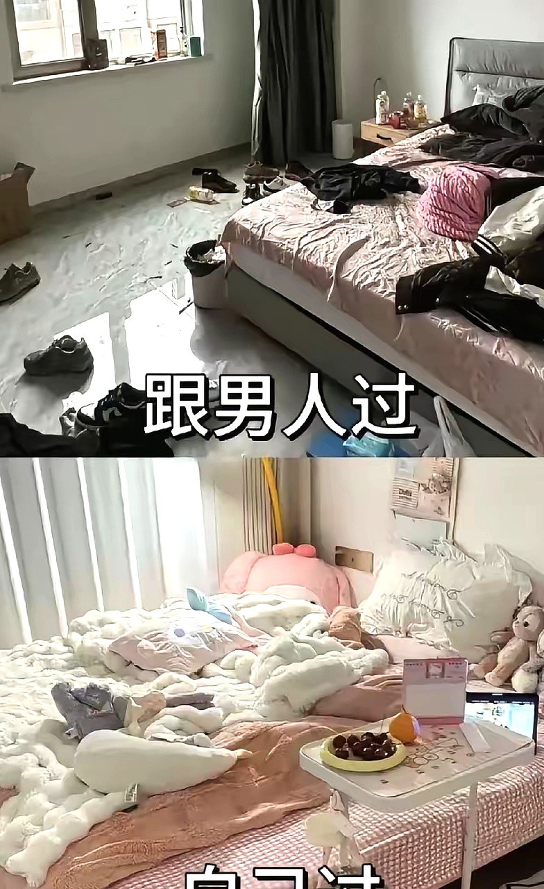 女生到底为什么要找男人？