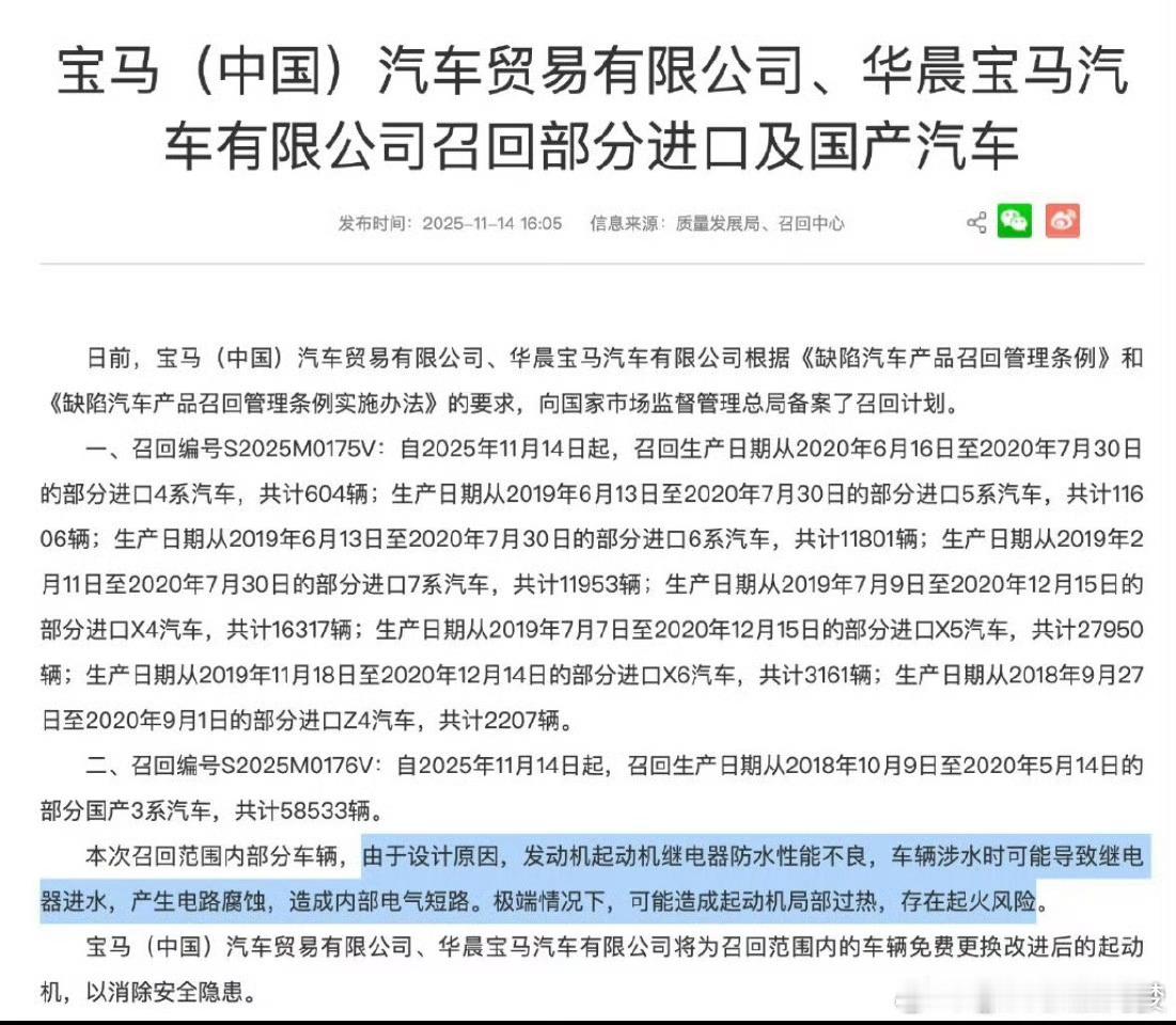 这事儿居然没有一点热度？之前小米只是OTA就被疯狂带节奏的那帮媒体怎么这回一点正