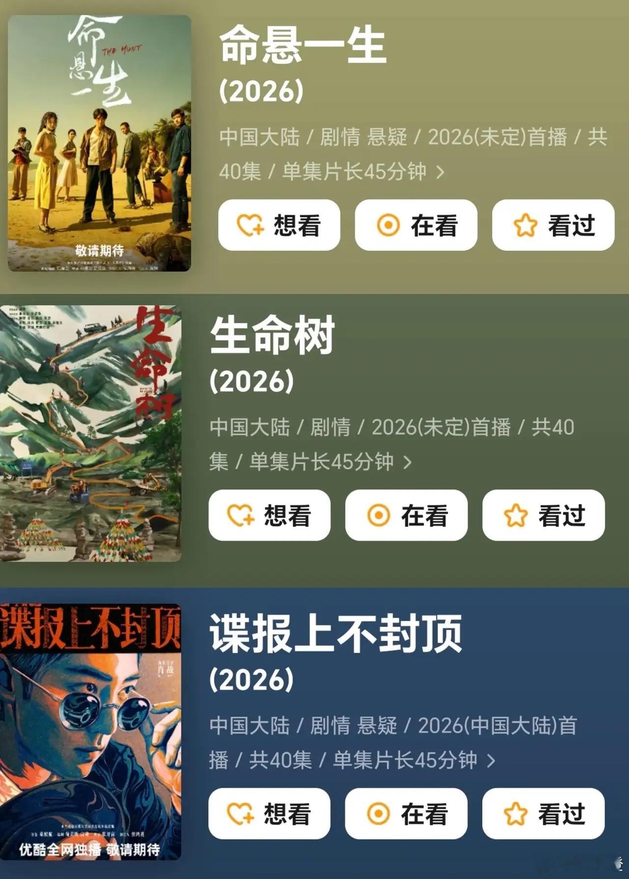 正午阳光去年靠《小巷人家》那可是狠狠风光了一把，在影视圈里那是出尽了风头。可今年