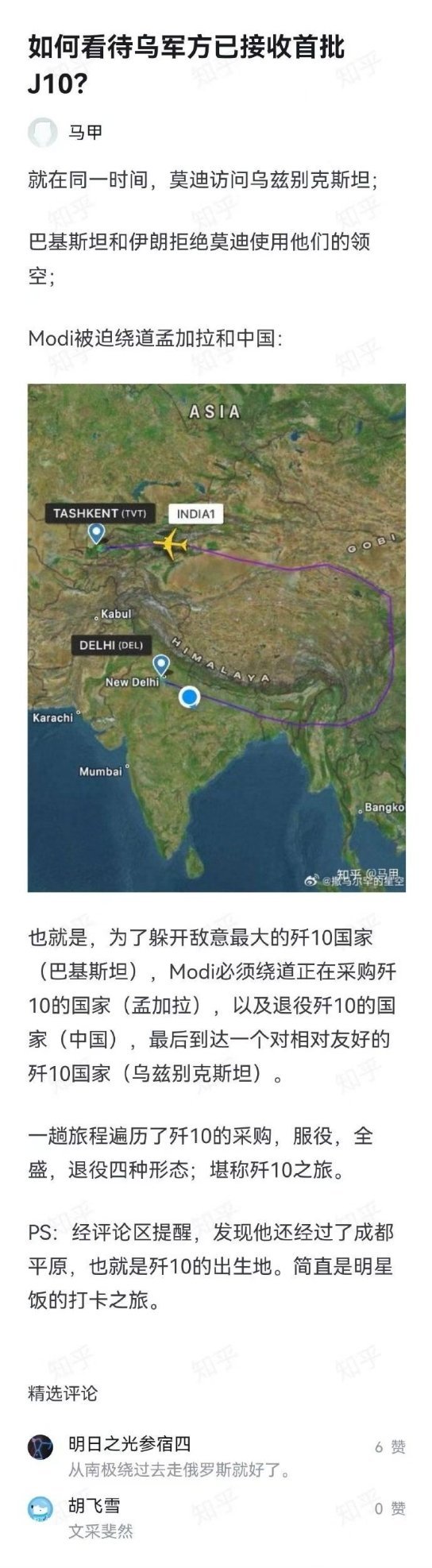没事，带着宣讲团就可以了😡​​​