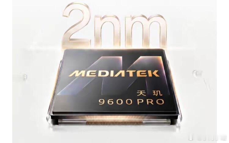 另外要说的是，这次vivo和OPPO都用了天玑9600Pro，这颗芯片采用台积电N2P2nm工艺，并