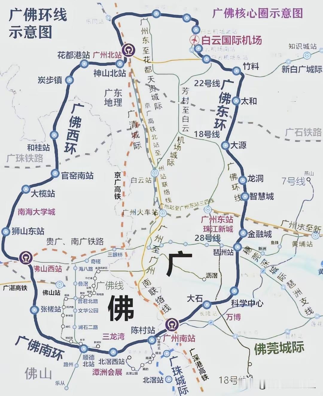 全长165公里闭环！广佛西环全线架梁完工，2027年底集齐广佛城际大环线广