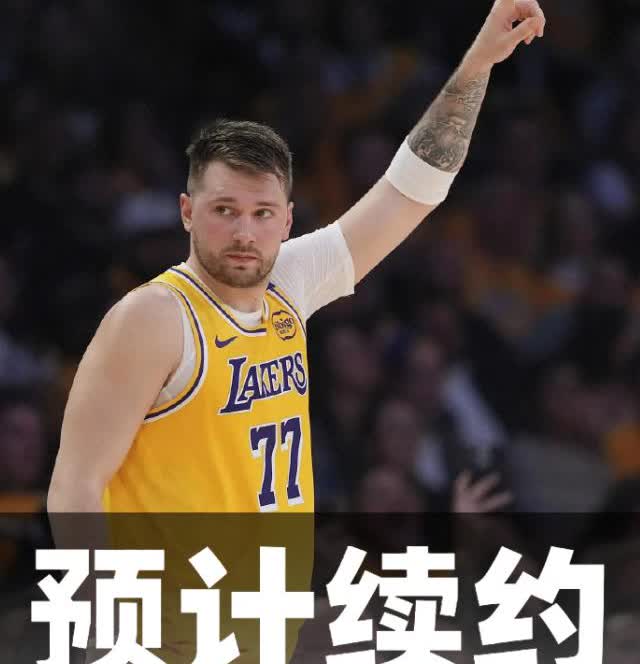 感觉东契奇还真是被独行侠给坑了，看看亚历山大、布克都7000万了，结果东契奇却只
