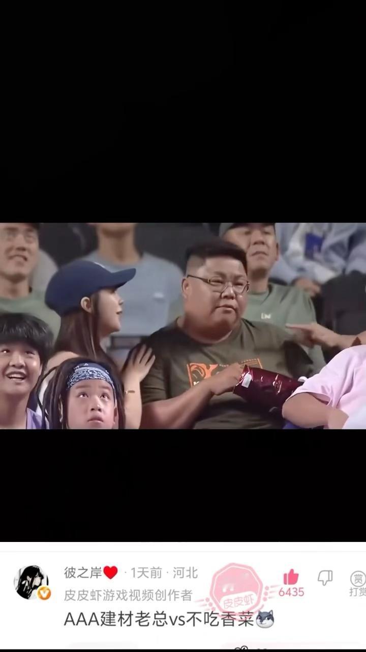 女人这个物种和有钱的谈爱情，和没钱的谈钱你看她娇羞的模样，我以为她遇到了真爱