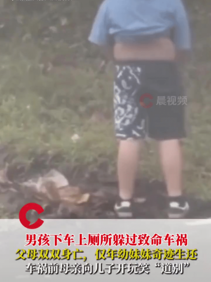 彻底解释不清了！男孩下车上厕所的功夫，就躲过了一场致命车祸，父母双双身亡！车祸前