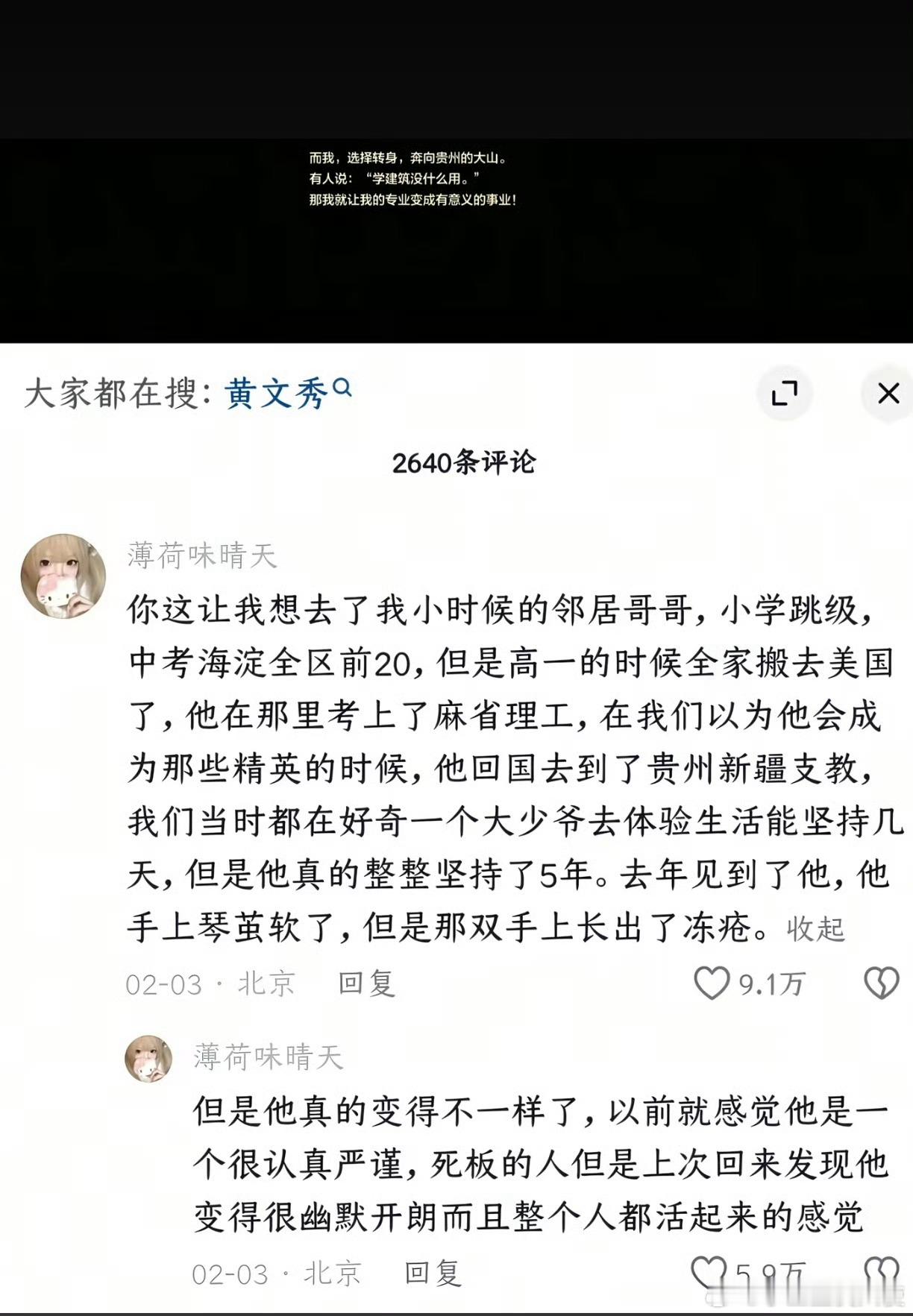 人生不止一种答案