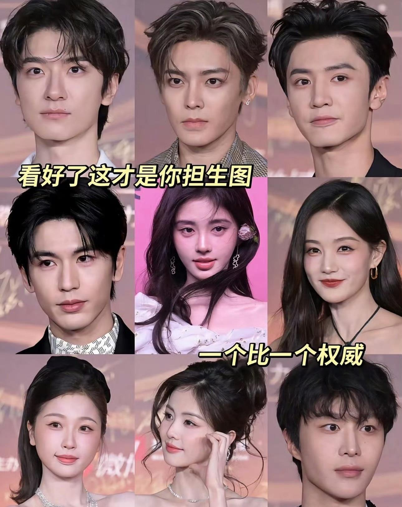 大声告诉我最权威的是谁​​​