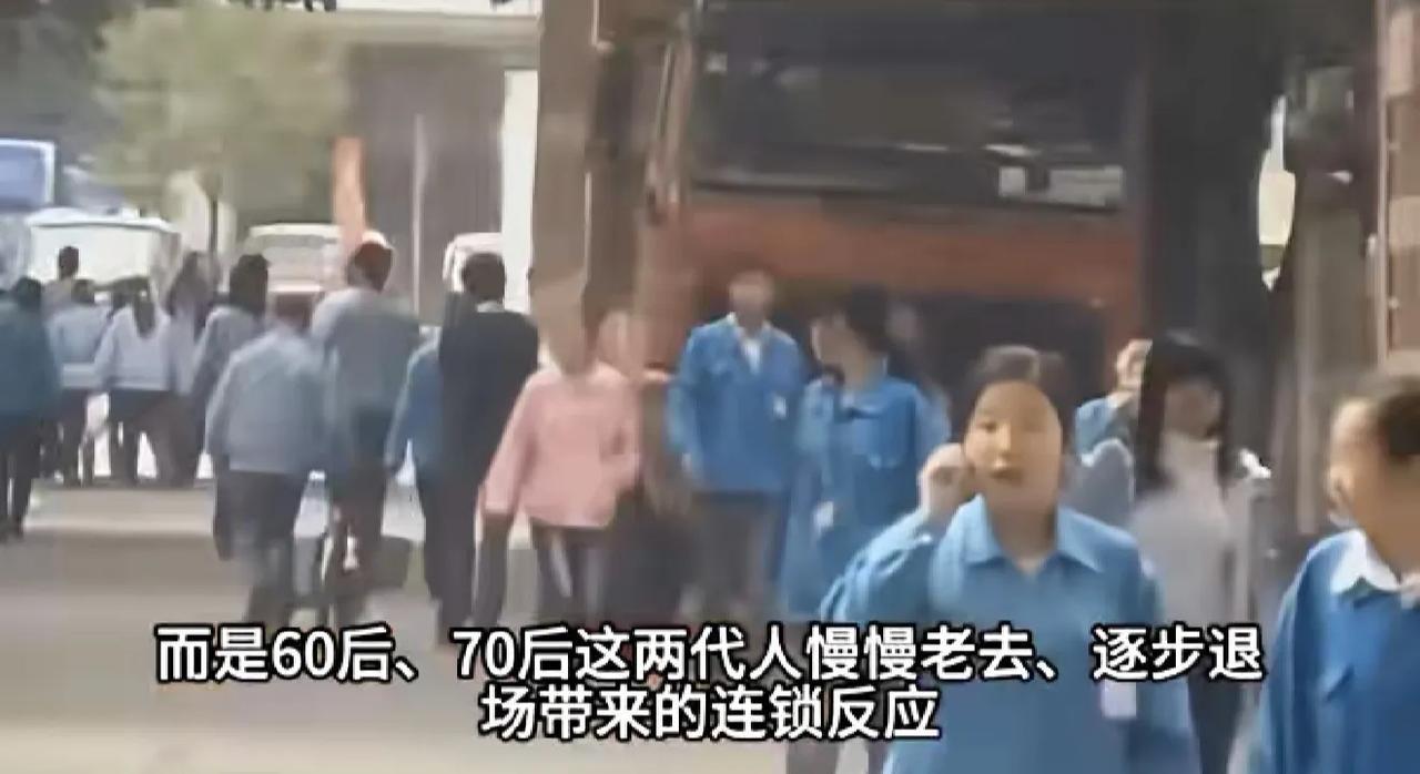 社会学者预判：当60后70后慢慢退场，中国将迎来一场无声大变革大批60后已经
