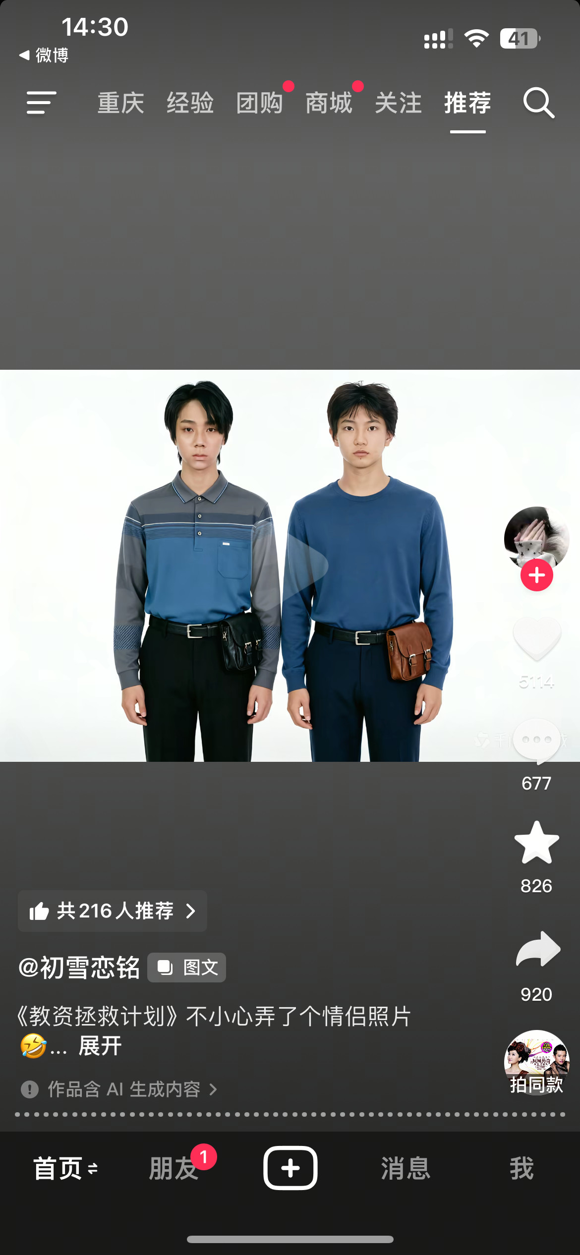 笑死我了哈哈哈哈哈哈哈哈哈哈哈哈哈哈哈哈哈哈哈哈哈哈哈哈哈哈哈哈哈哈哈哈哈哈哈哈
