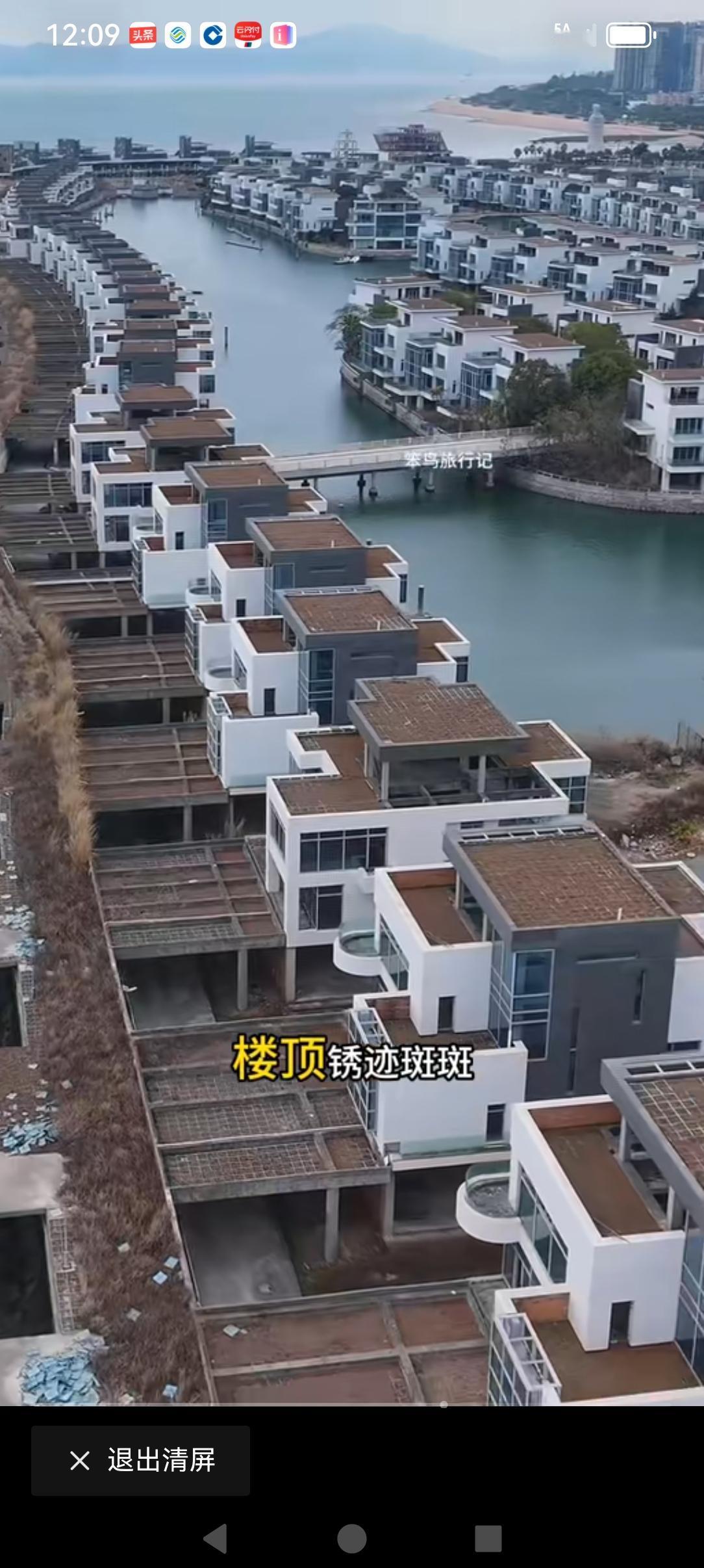 好可惜了这个海景别墅在厦门最好的海景位置，为了这些别墅，还修了那么多，那么漂亮