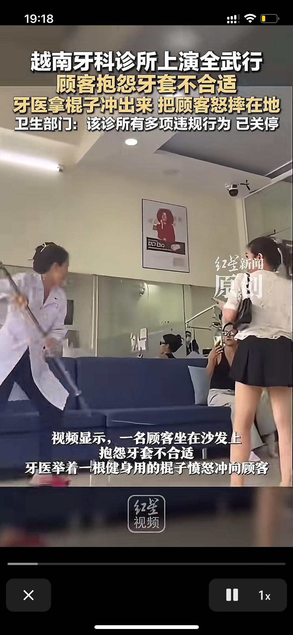 家人们谁懂啊！越南一牙科诊所直接上演“全武行”，顾客就抱怨了下牙套不合适，牙医居
