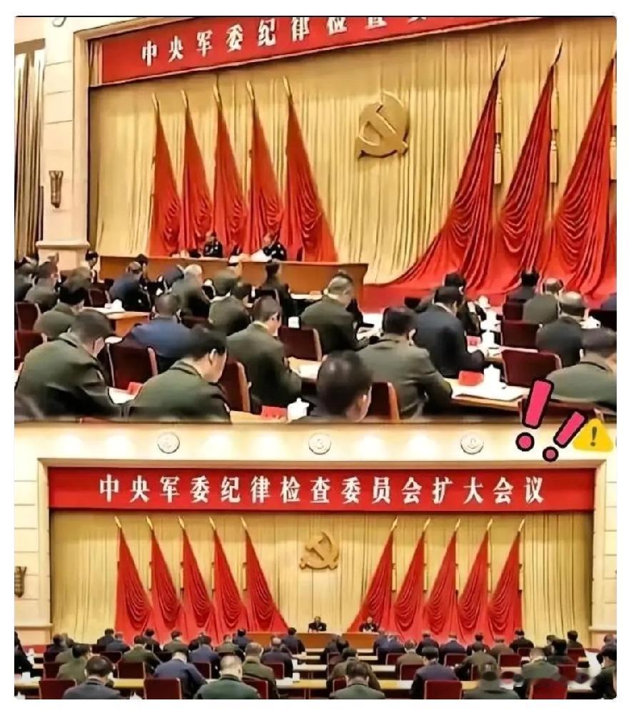 16号才落座开会，24号通报就震得人头皮发麻。这哪里是“敲打”，分明是把天罗