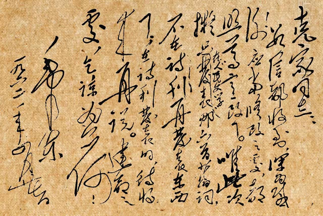 毛主席写给臧克家的书信！既然是诗人间的交往肯定是近谈诗词，交封书也也确实不例外。