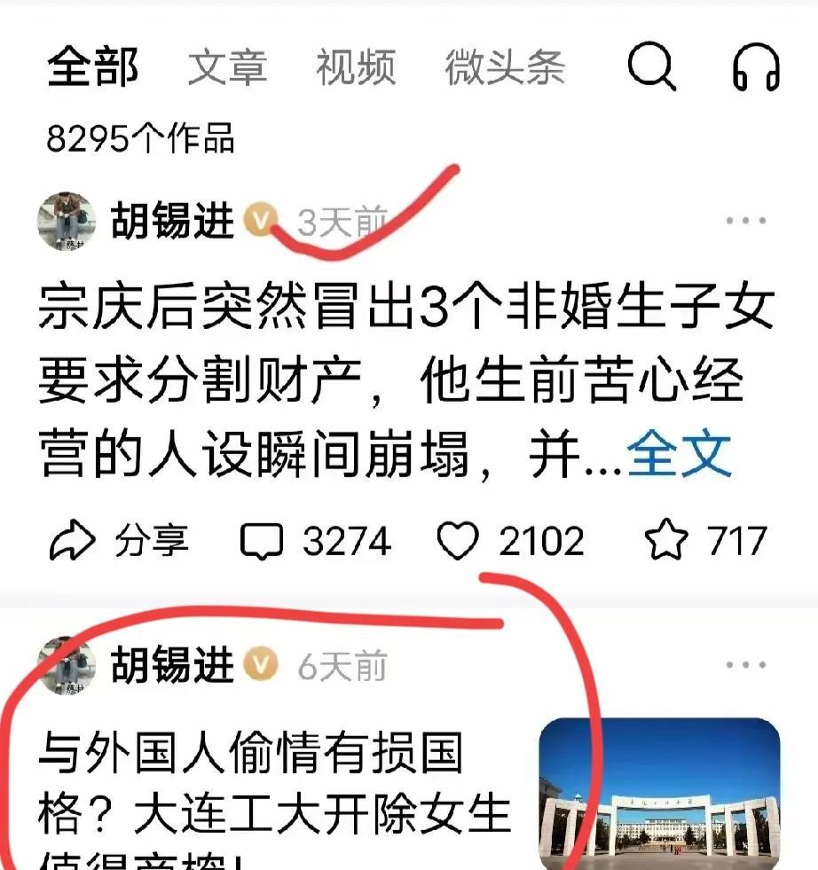 胡锡进消失3天，全网炸了！这次是真怂了？老胡三天没冒泡，评论区直接吵翻锅