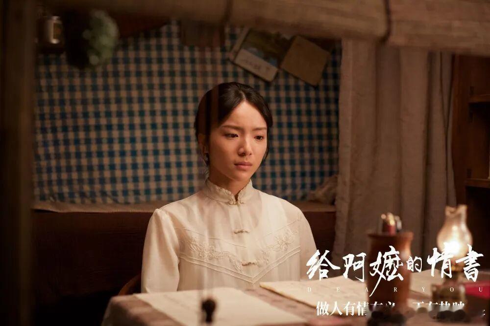 给阿嬷的情书破3亿恭喜恭喜《给阿嬷的情书》票房冲破3亿，实至名归，当之无愧的年度