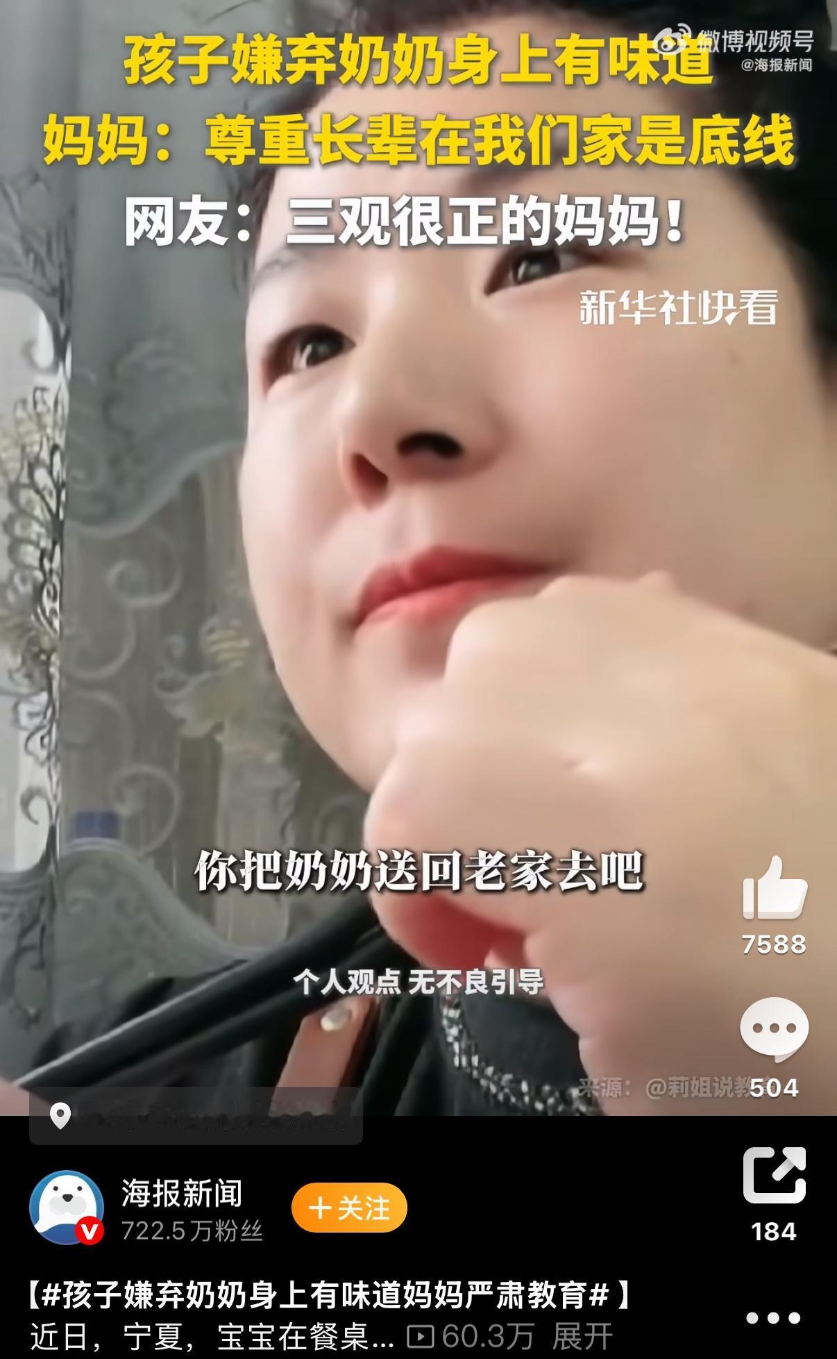 餐桌上一句童言，怎么就戳中了全网的泪点和痛点？宁夏一个普通的家里，饭桌旁的孩