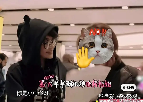 我才知道原来许晴看谁都这样[笑着哭]​