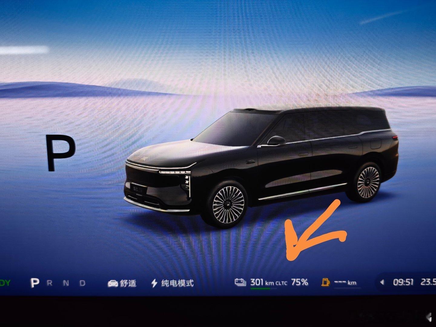 买过新车的朋友都知道，大部分车提车时，油箱都是亮着灯的，新提的油车开出店第一件事