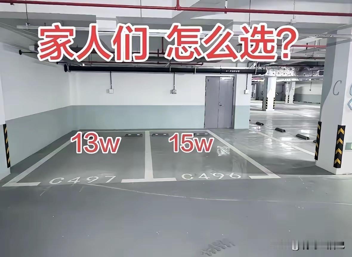要是我选13万的，省2万够加几年油了[呲牙笑]