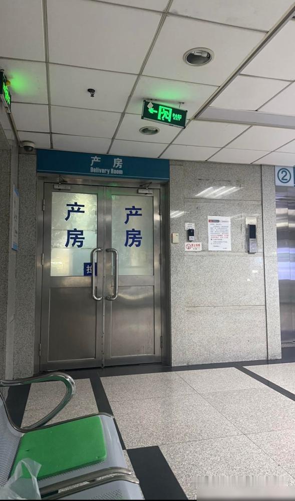 妇产科医生说：凡是开刀剖腹产的女人，大多都气血空一半。我当年就是典型的怕疼还