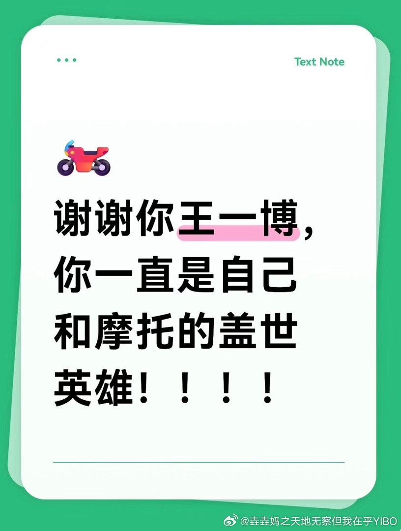 王一博新湃传媒被指无授权用王一博肖像牟利王一博王一博告了新湃传媒王一博告了新湃传