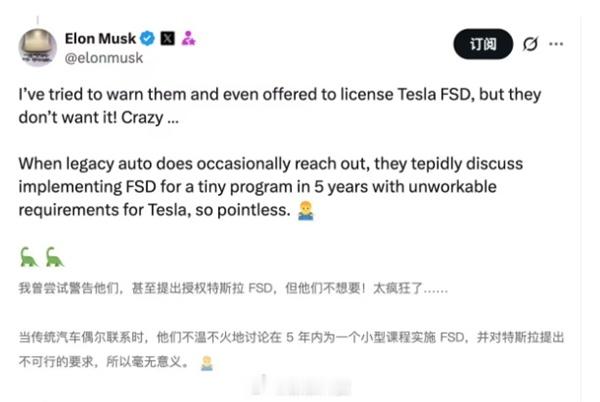 【：他们简直疯了】快科技11月25日消息，今日，马斯克发文称，自己曾警告过其他车