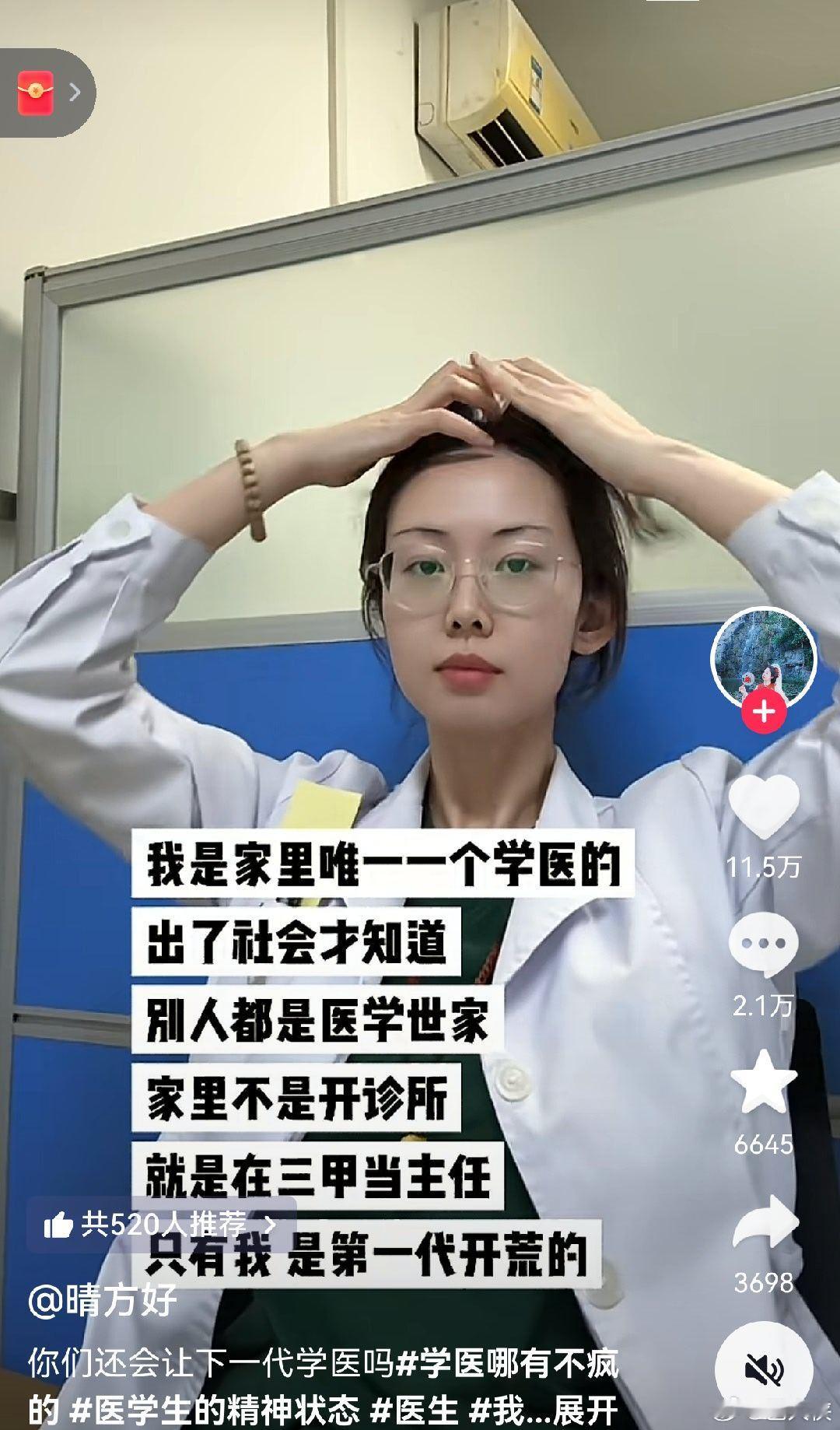 别人当徒子徒孙，你直接开宗立派当老祖。
