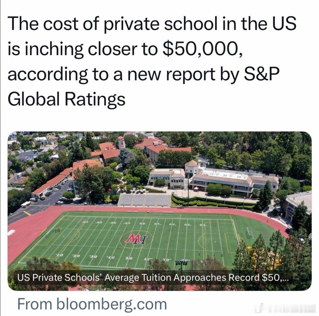 美国私立学校，每年学费，目前平均五万美元(幼儿园、中小学，不是大学)寄宿制的，每