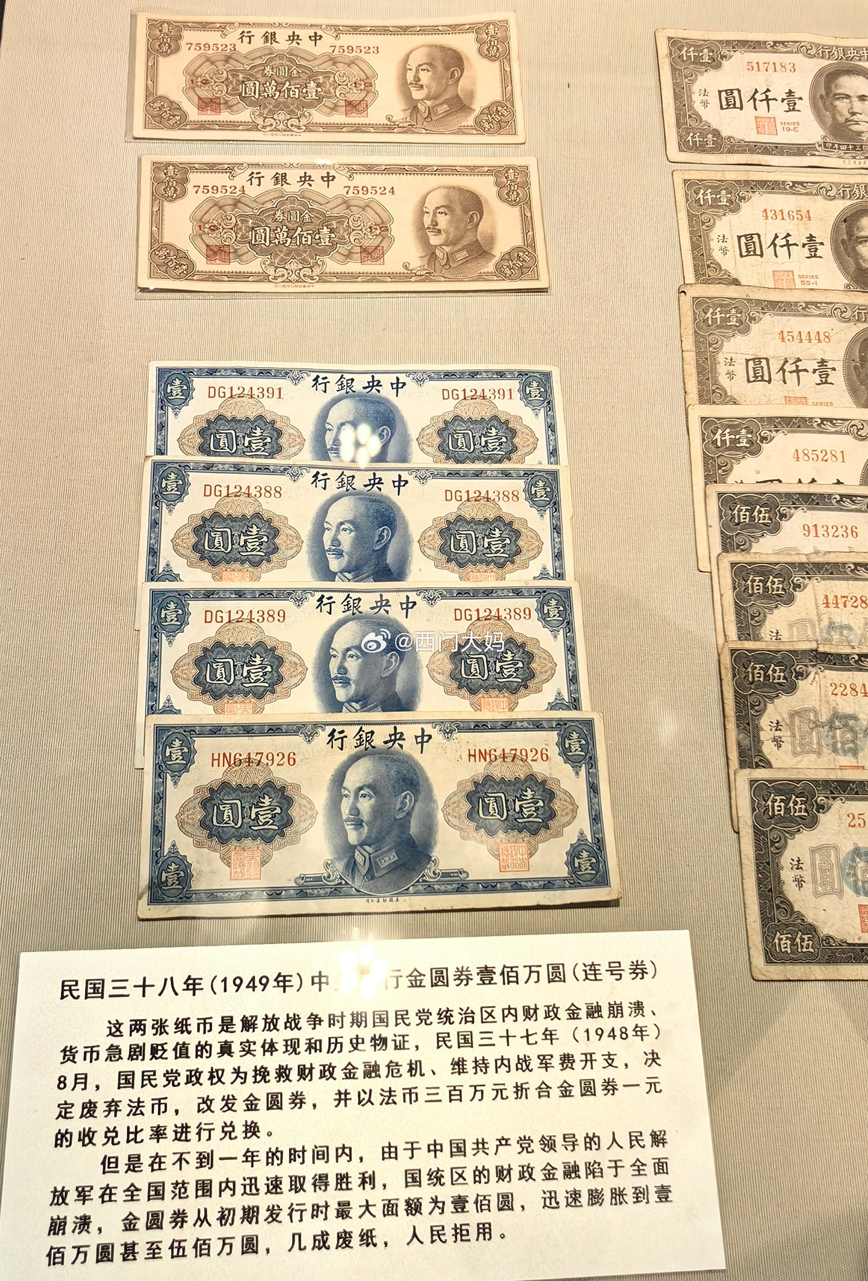 这贬值的确实太吓人了…也就津巴布韦能一战了～​​​